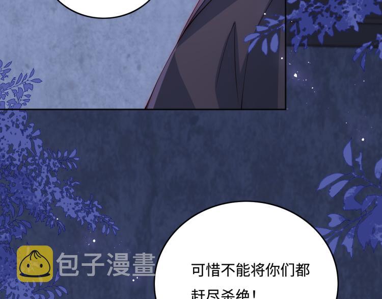 第153话 夜沐遇袭？！123