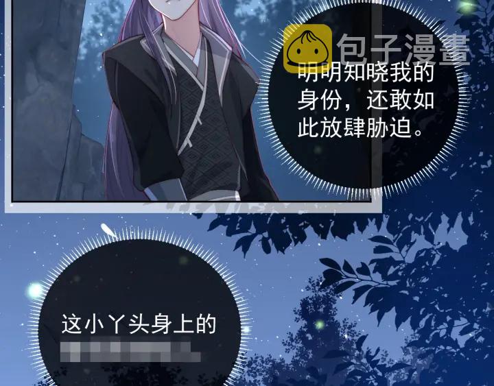 第23话 关键人物登场！135