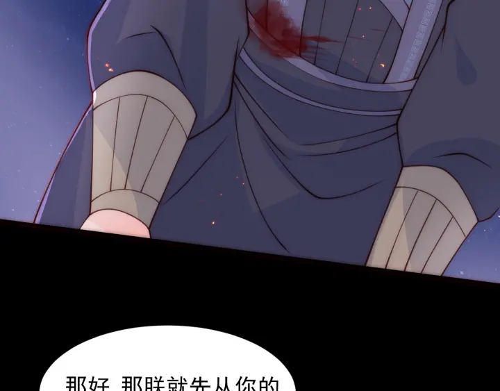 第85话  一出好戏16