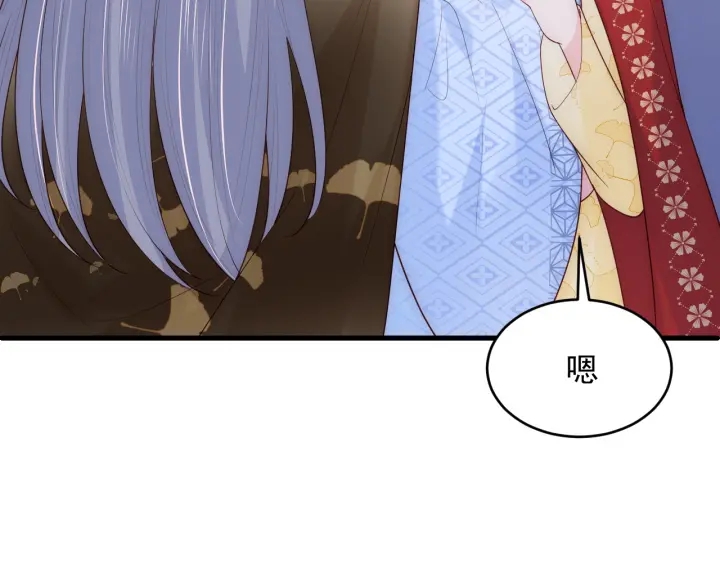 第79话  只爲你昏庸好色105