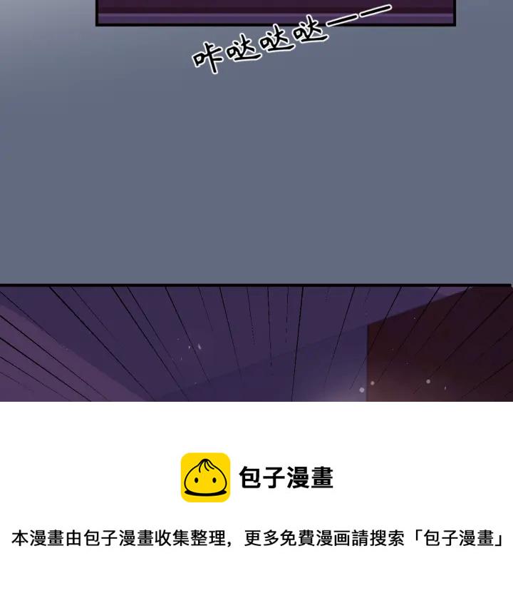 第41话 传说中的邑界图61