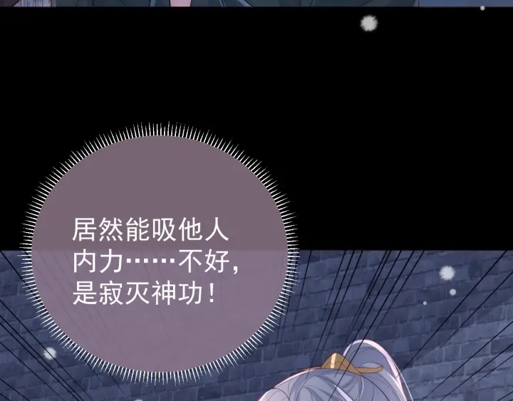 第39话 要死一起死17