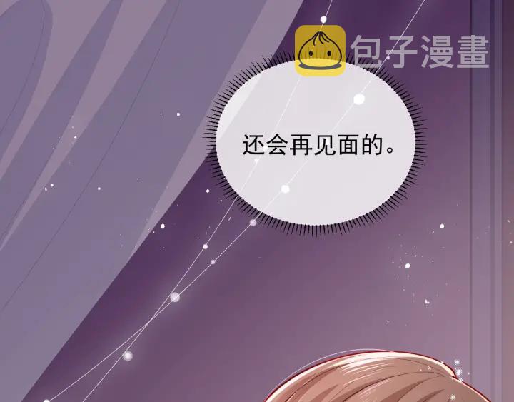 第44话 无声大师14