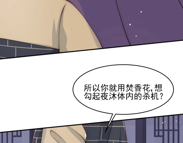 第93话  对不起13