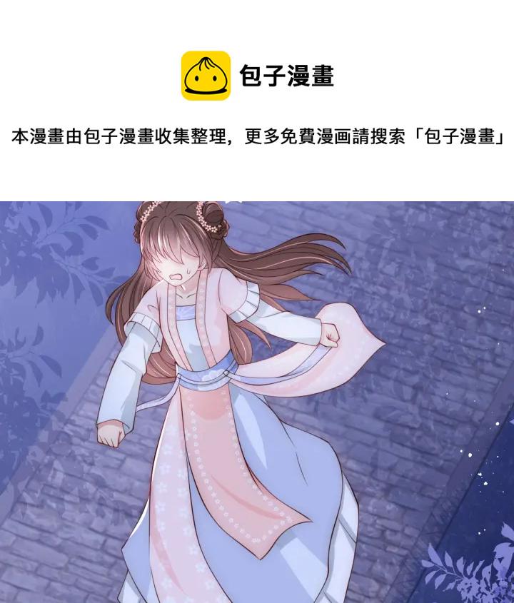 第74话 被亲吻了？！93