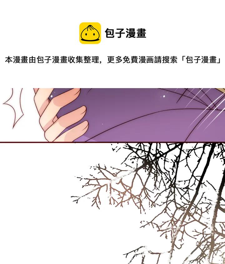第48话 轻松化解战争？14