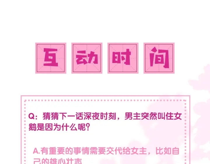 第28话 我…来救你了174