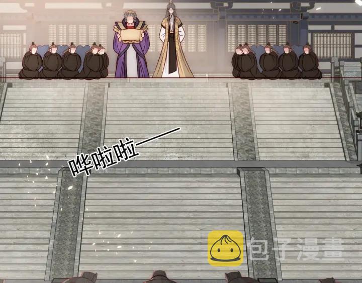 第47话 登帝位122