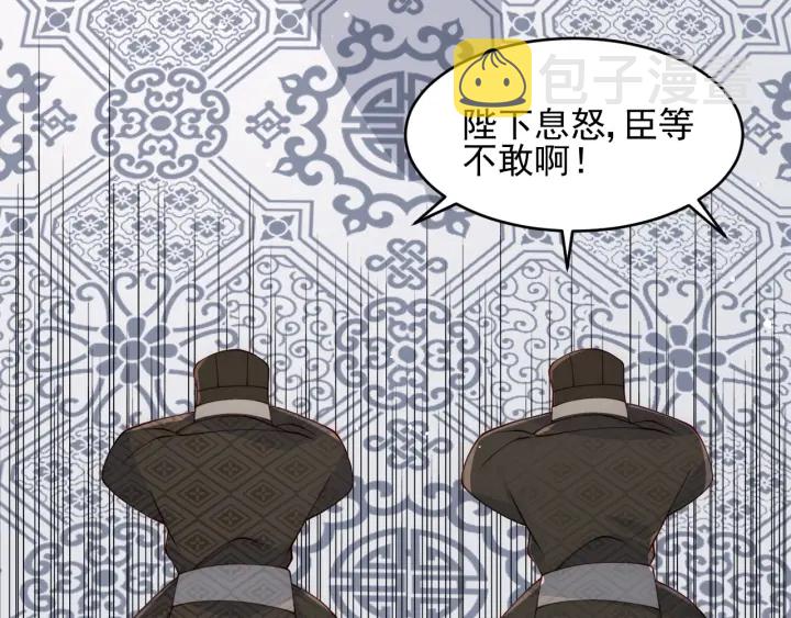 第88话 快点长大吧112
