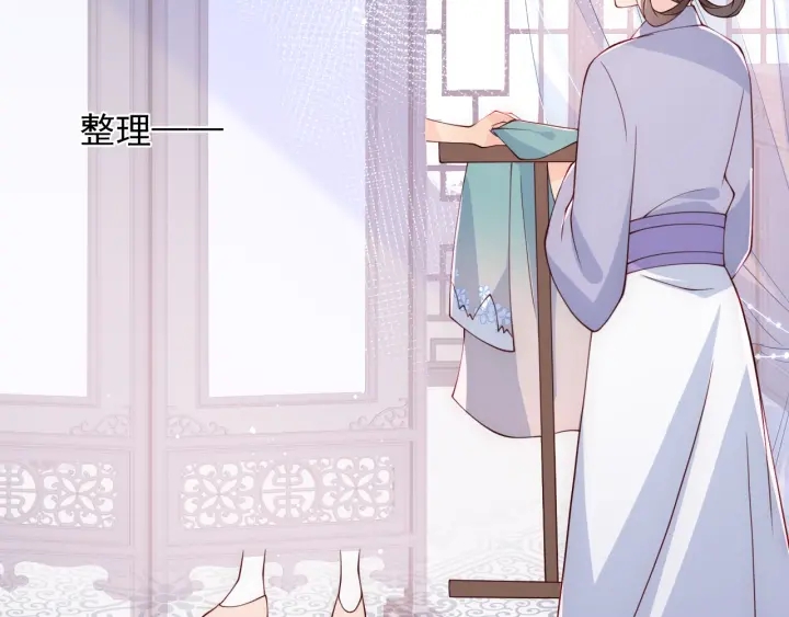 第88话 快点长大吧88