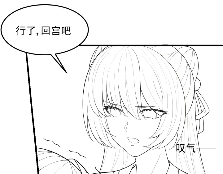 第113话 邑界图存在的破绽95