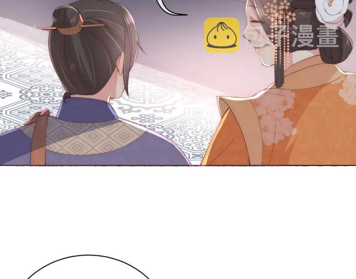 第25话 有人要害她？172