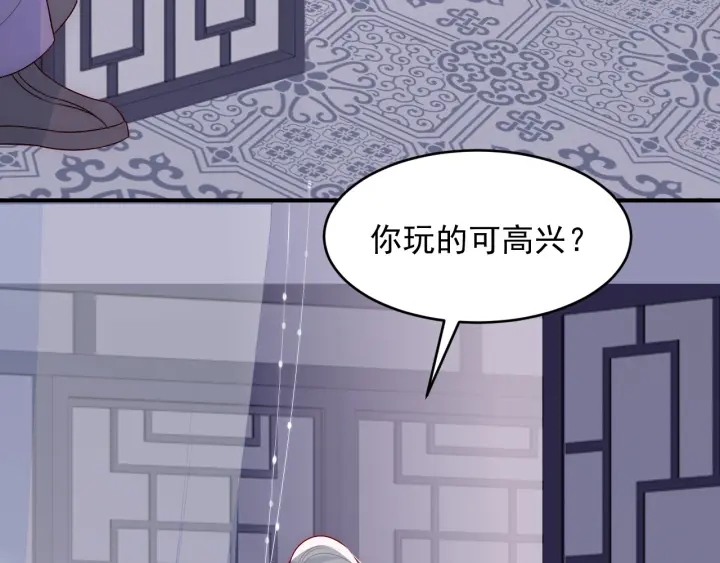 第95话  等你醒来109