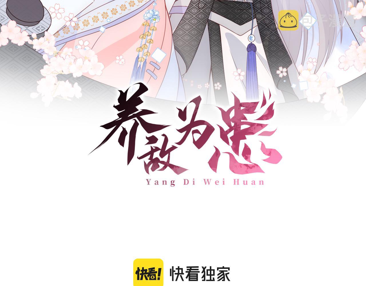 番外12 摩天轮上甜蜜告白1