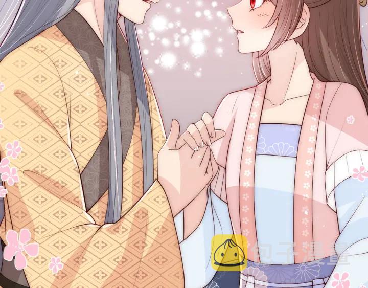 第67话 主动献吻？127