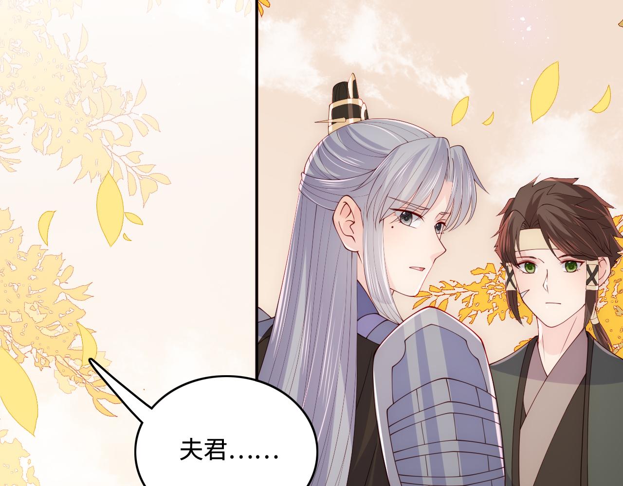 第163话 找到解救的办法了？26