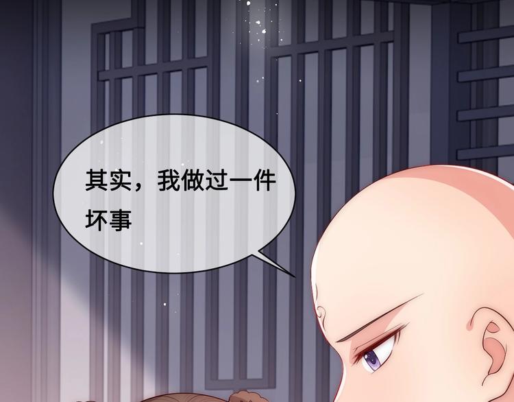 第59话 人无完人63