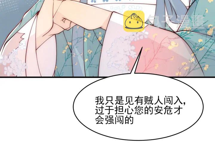 第90话  捉奸在牀37