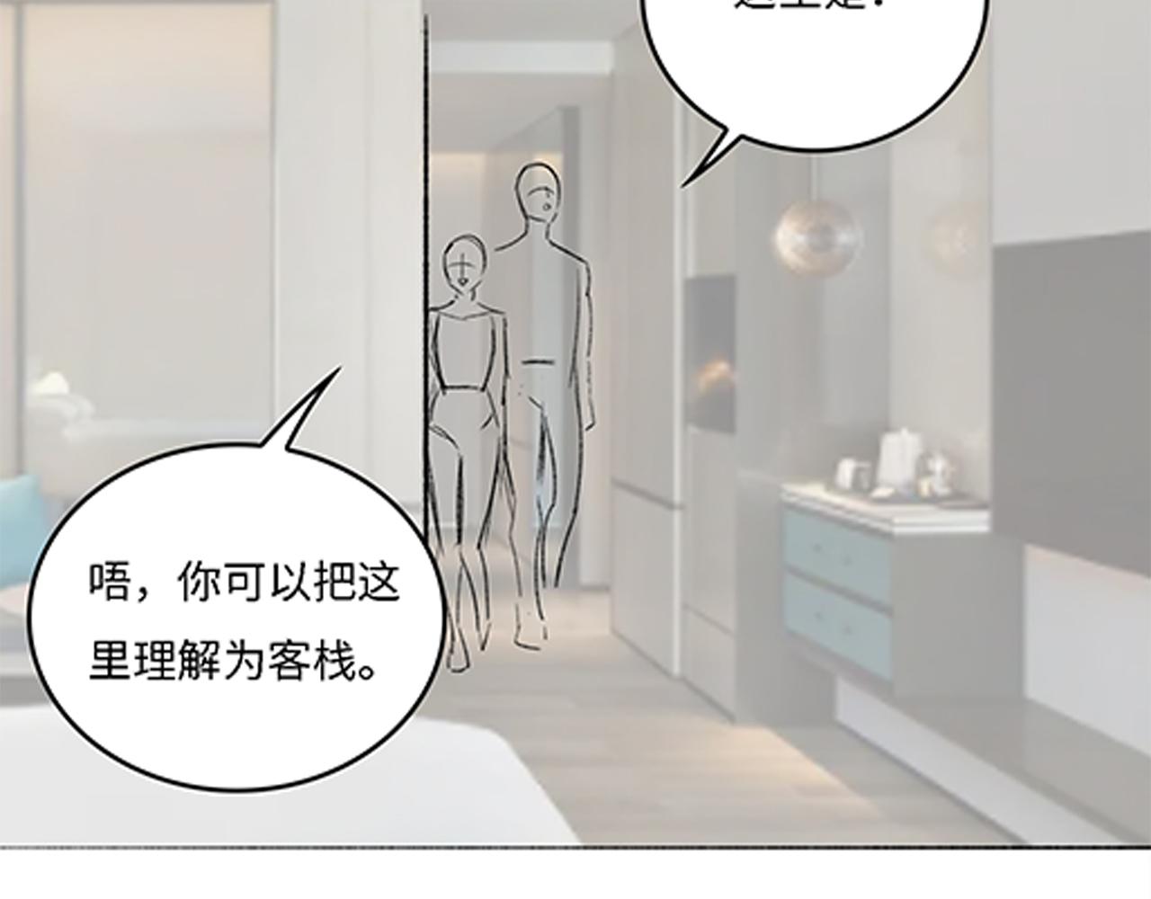番外13 惊喜烛光晚餐85