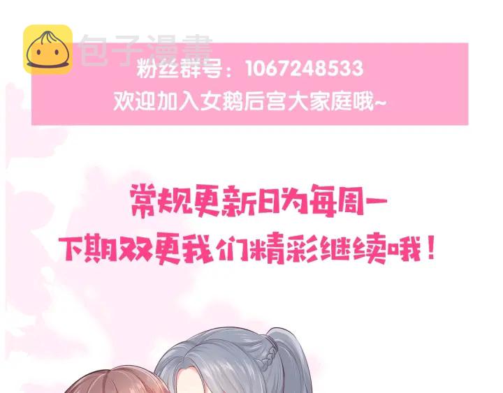 第88话 快点长大吧137