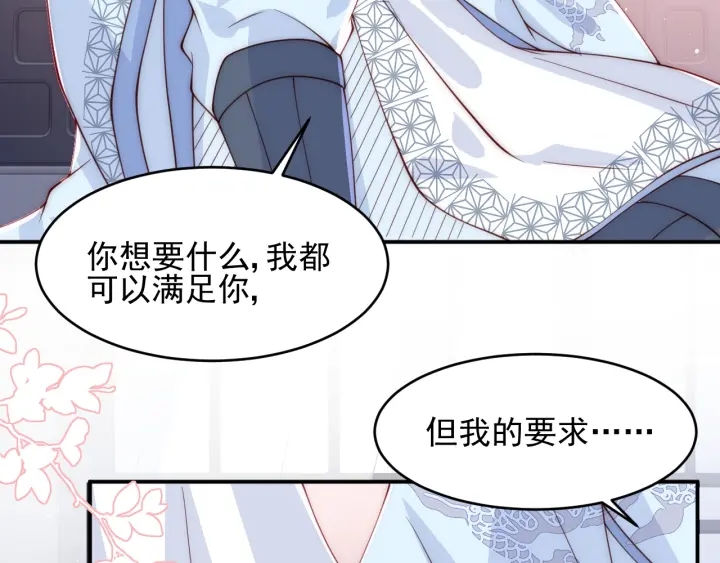 第75话 我想你了133
