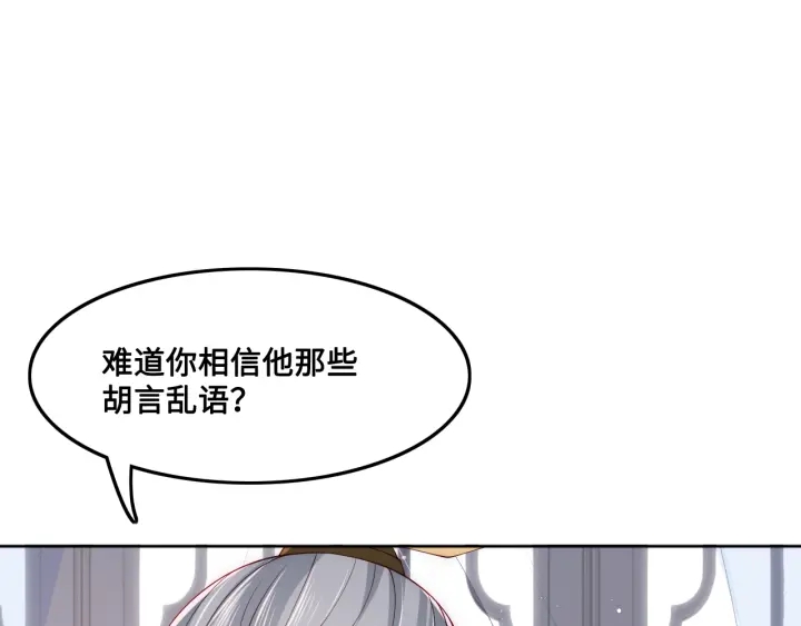 第123 将死之人74