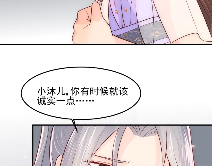 第102话 他国来联姻68