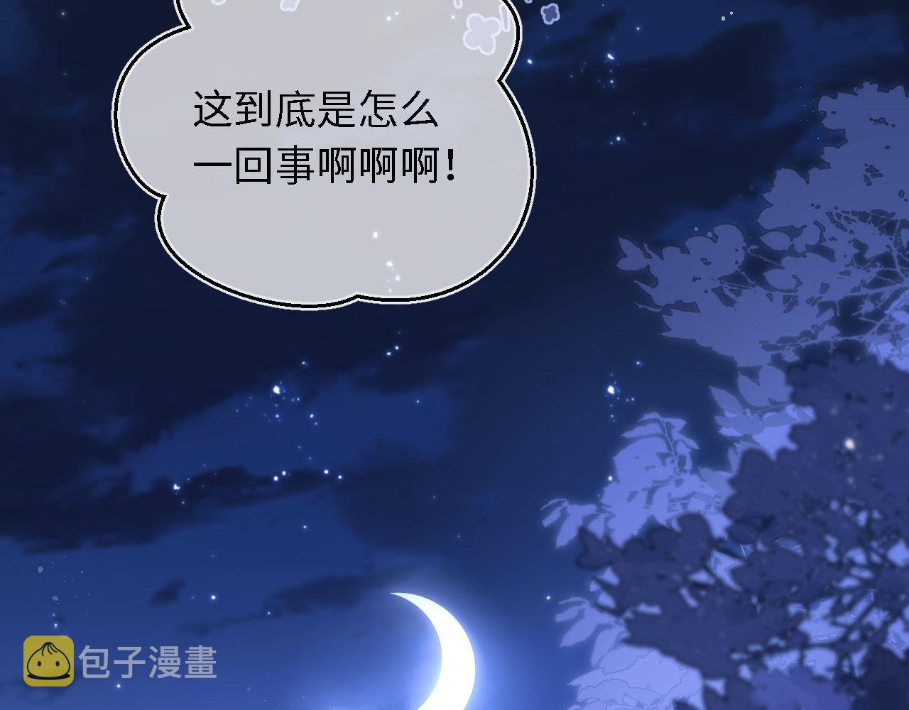 第1话 小恶女归来110