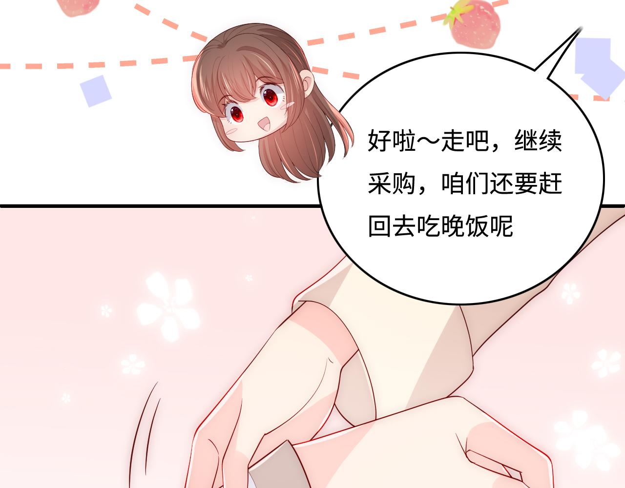 番外5 岳父女婿炸厨房14