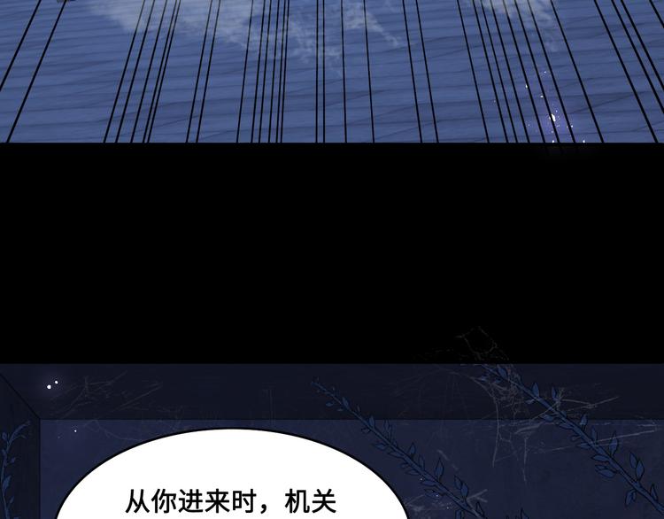 第129话 危险！夜沐被关？51