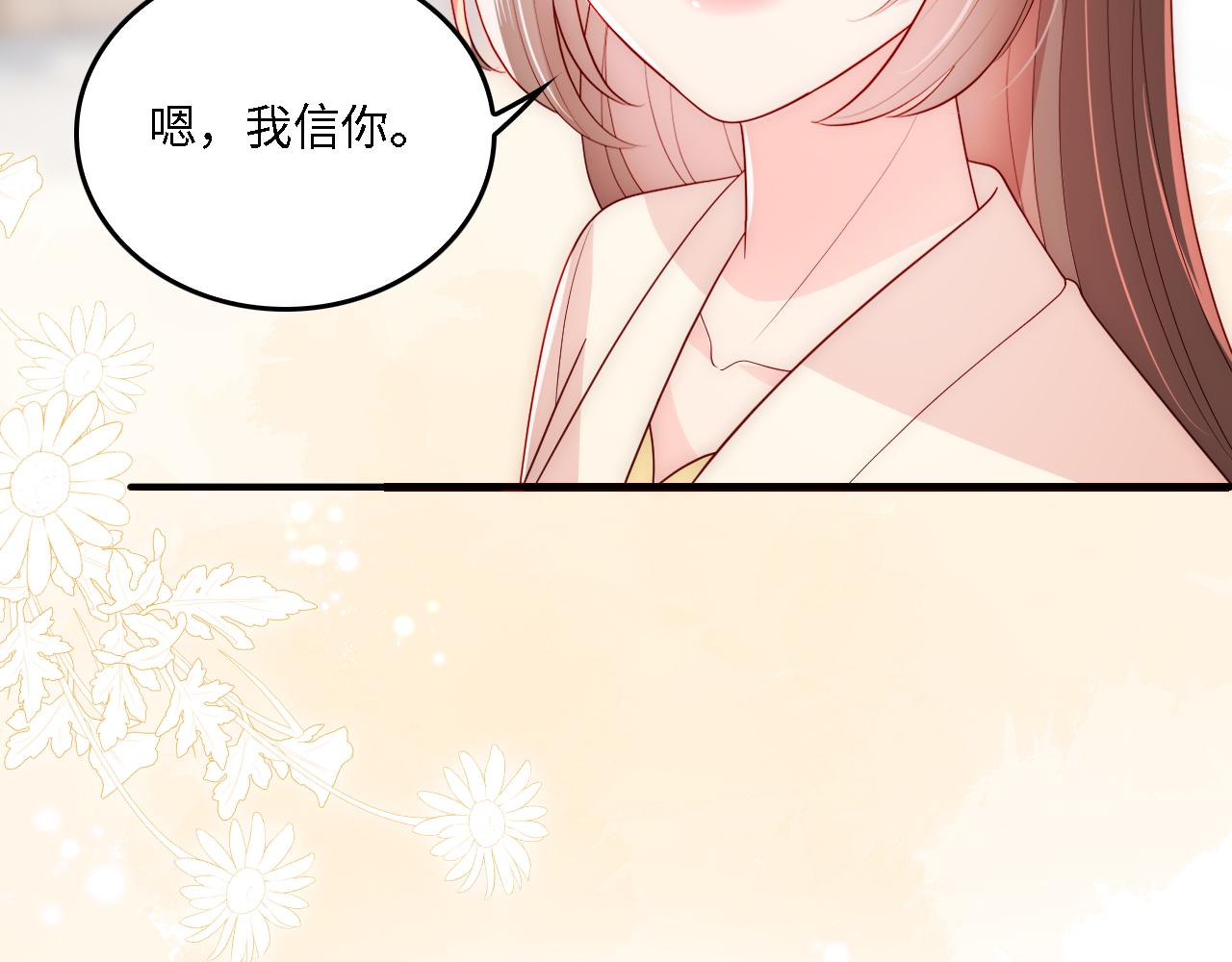 番外16 快乐温泉行23
