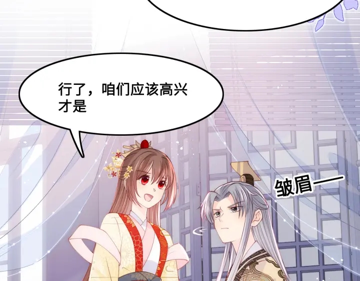 第124话 墨临渊奶狗撒娇65
