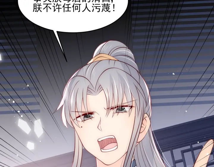 第88话 快点长大吧115
