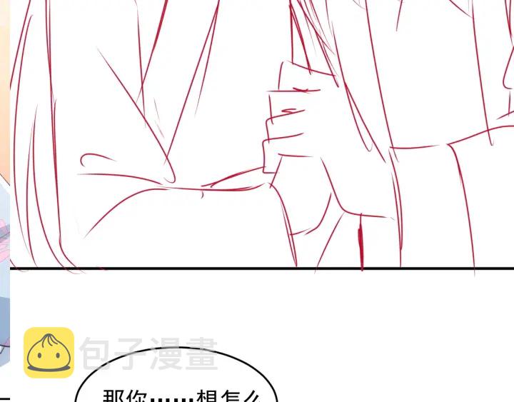 第94话  别怕，有我142