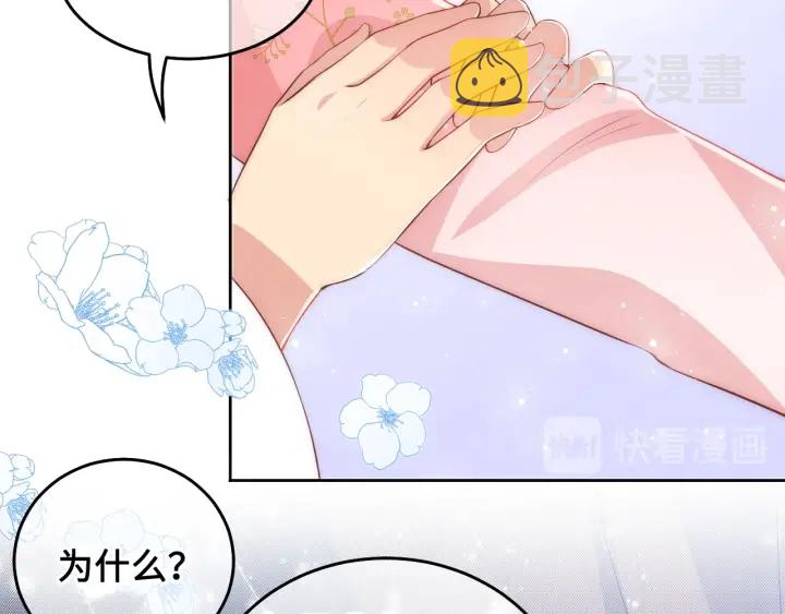 第15话 你愿意跟我一起走吗35