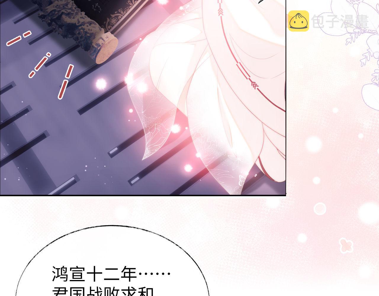 第1话 小恶女归来89