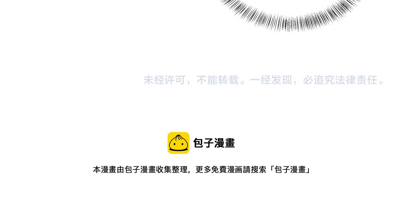 第162话 不要相信他！109