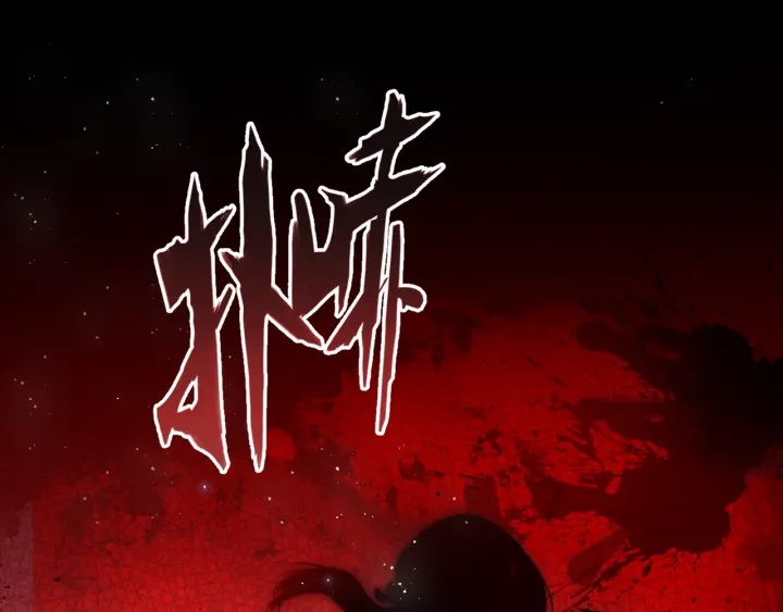 第8话 爲她甘愿断舌50