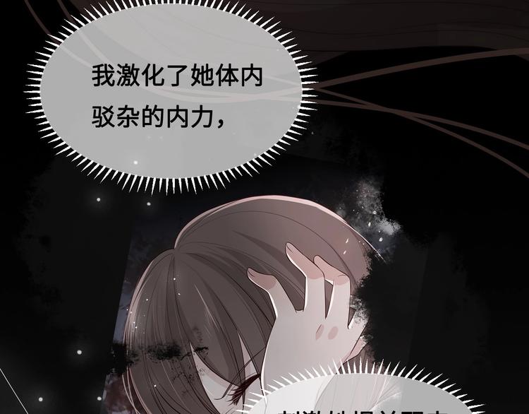 第59话 人无完人48