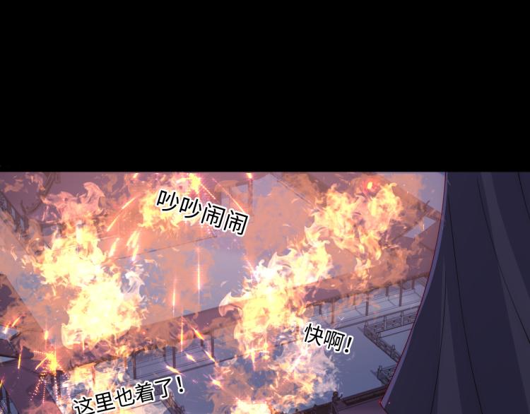 第152话 救回赵明玉10