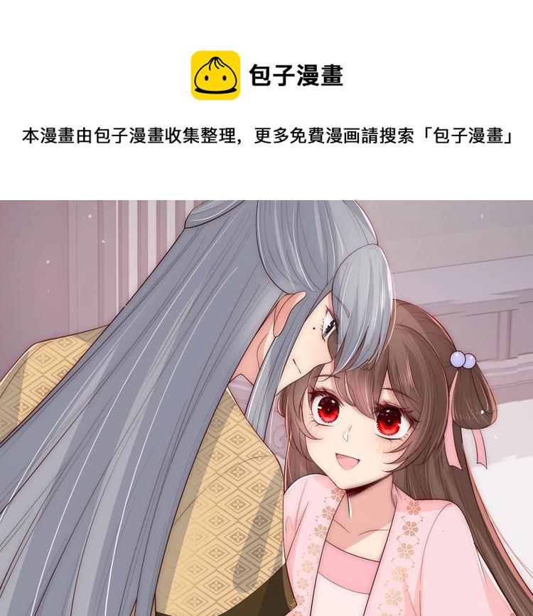 第57话 给陛下授课25