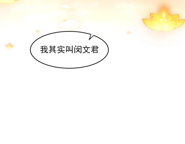 第98话 无声舍命救夜沐26