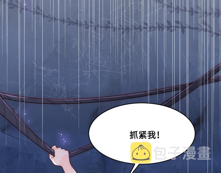 第130话 逃跑遇见“女鬼”？65