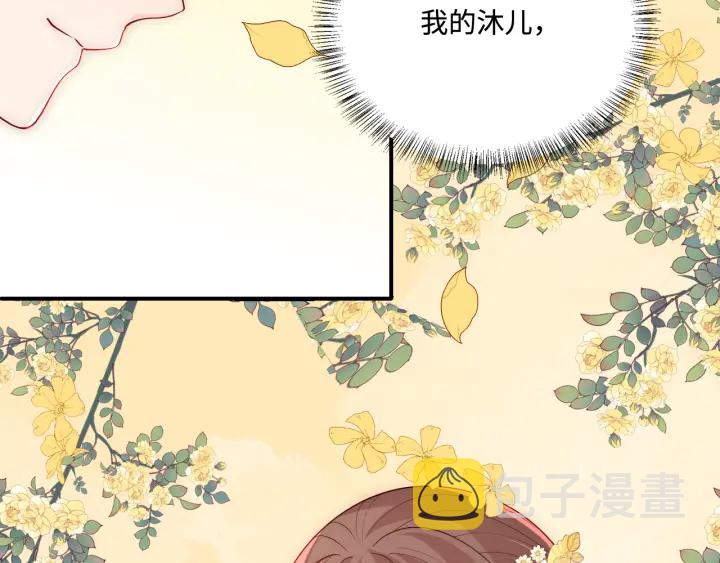 第154话 夜沐被抓48