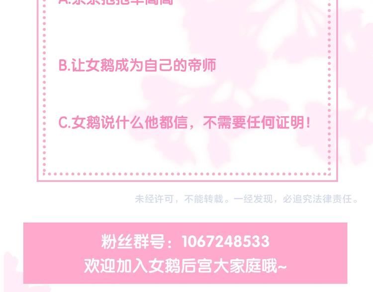 第56话 天授之人131