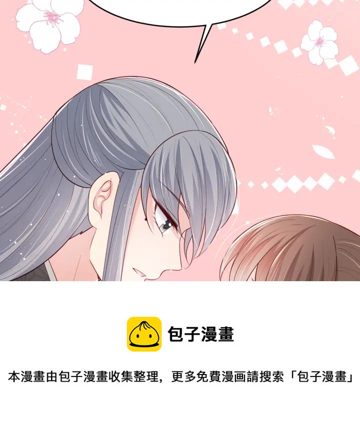 第74话 被亲吻了？！74