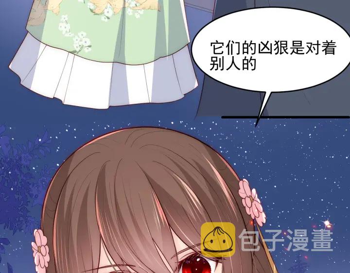 第86话  葵水来了31