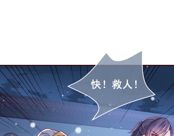 第43话 还好你没事4
