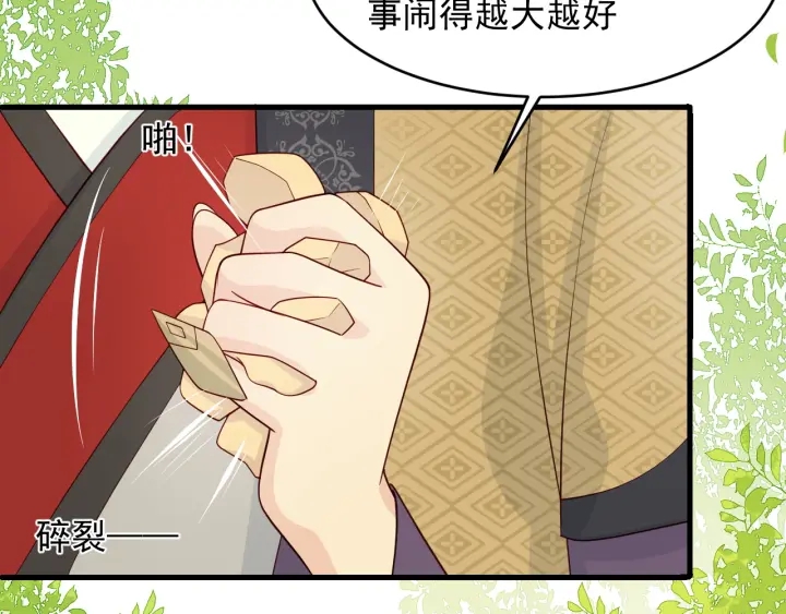 第89话  真是个小机灵鬼126