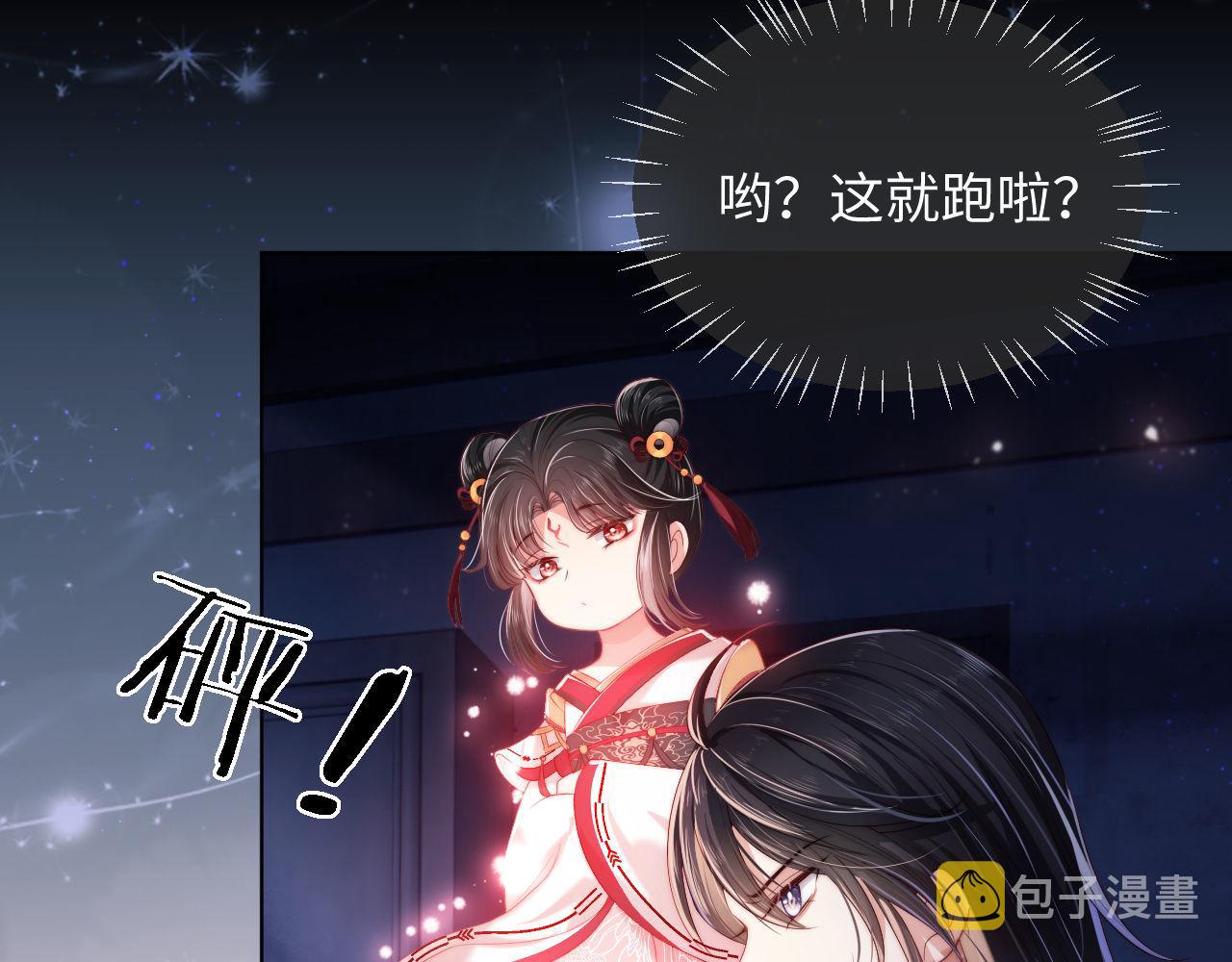 第1话 小恶女归来152